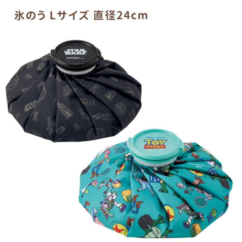 【スケーター】アイスバッグ（氷のう）Lサイズ 暑さ対策 冷感グッズ