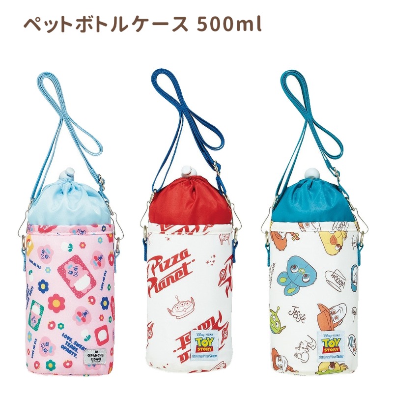 【スケーター】ペットボトルケース 保冷 夏 ショルダーベルト付き