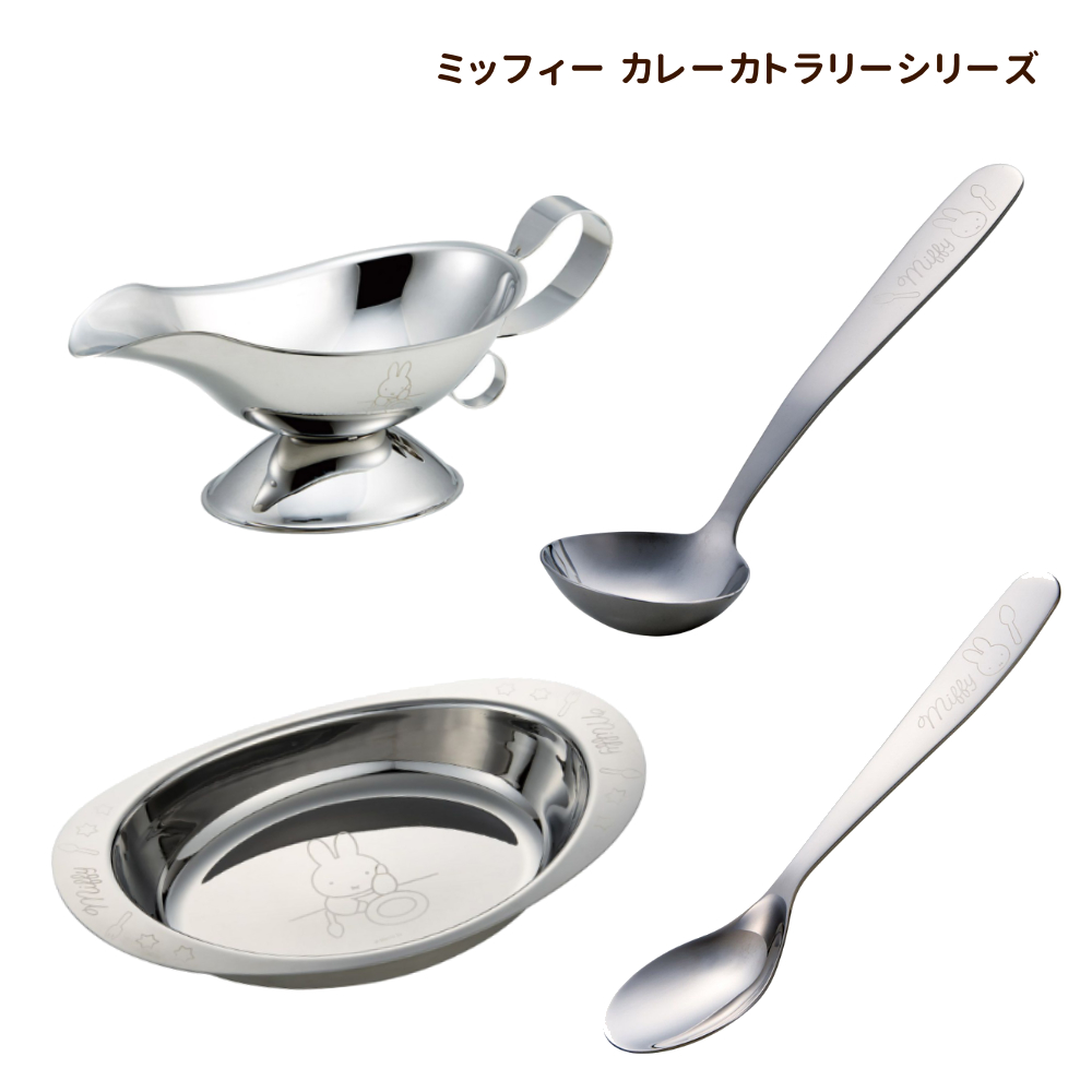 ミッフィー カレー皿＆スプーン セット DSCY1【スケーター】