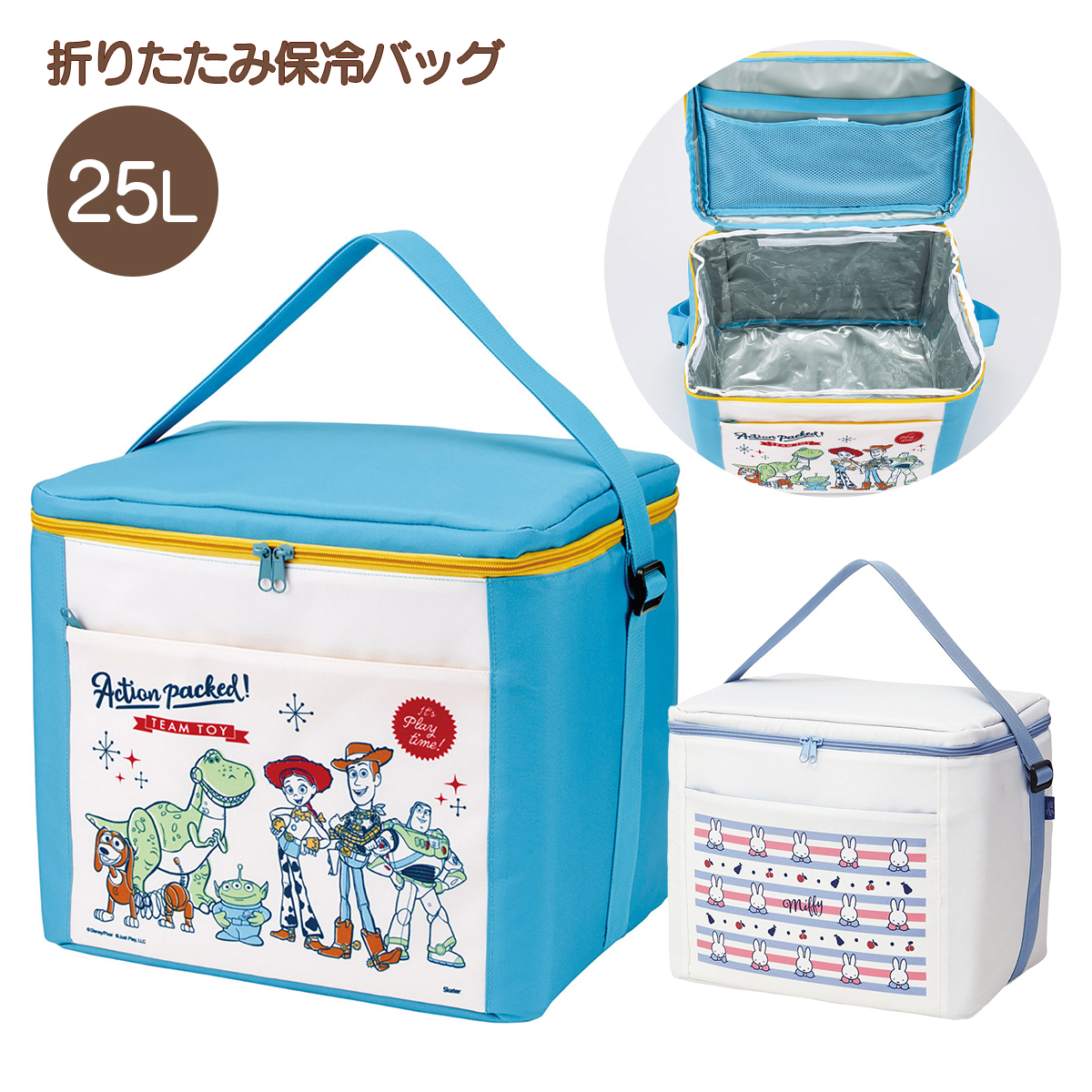 折りたたみ保冷バッグ25L ショルダーバッグ お弁当グッズ CLB25【スケーター】