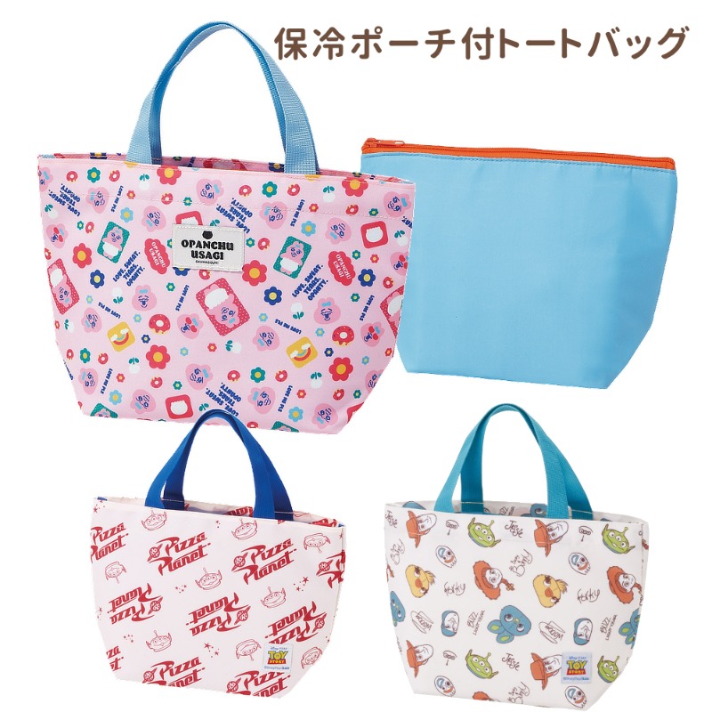 【スケーター】保冷ポーチ付トートバッグ 保冷・保温