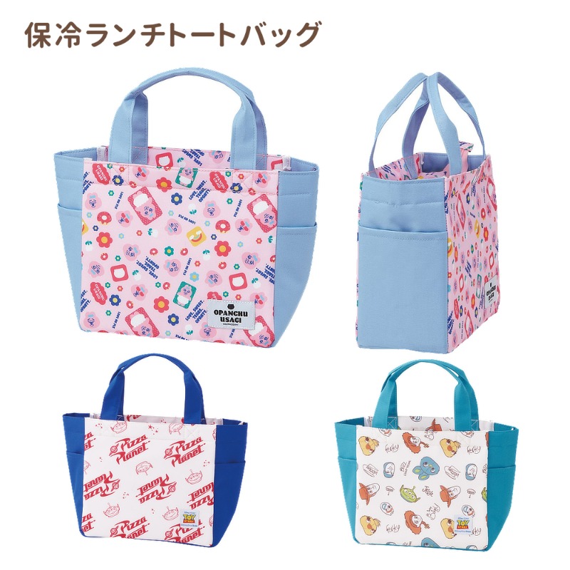 【スケーター】保冷ランチトートバッグ 大容量 弁当袋