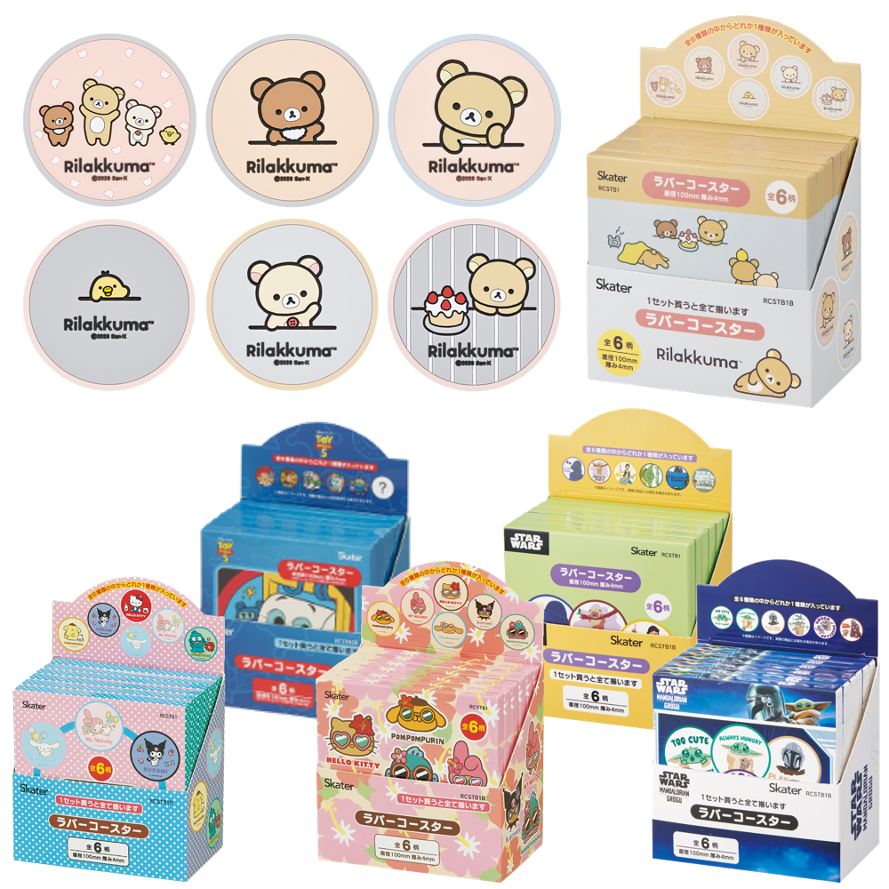 ブラインドラバーコースターBOX  6枚入りのボックスセット RCSTB1B【スケーター】