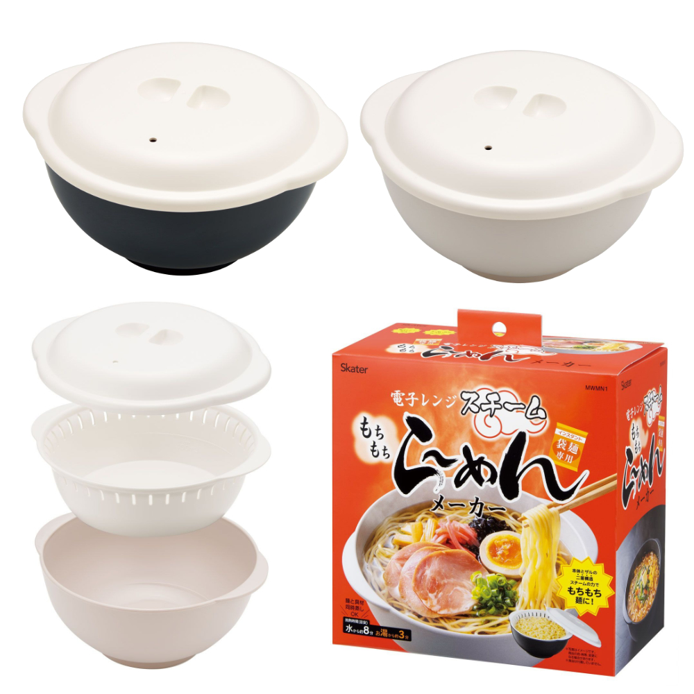 スチームラーメンメーカー 電子レンジ調理器具 便利グッズ キッチンツール MWMN1【スケーター】