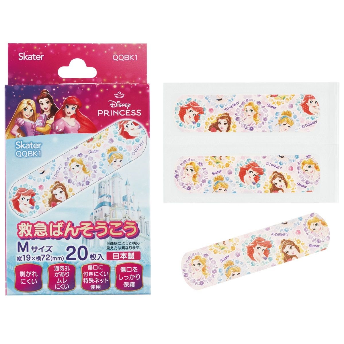 救急ばんそうこう キッズ 子ども キャラクター QQBK1【スケーター】