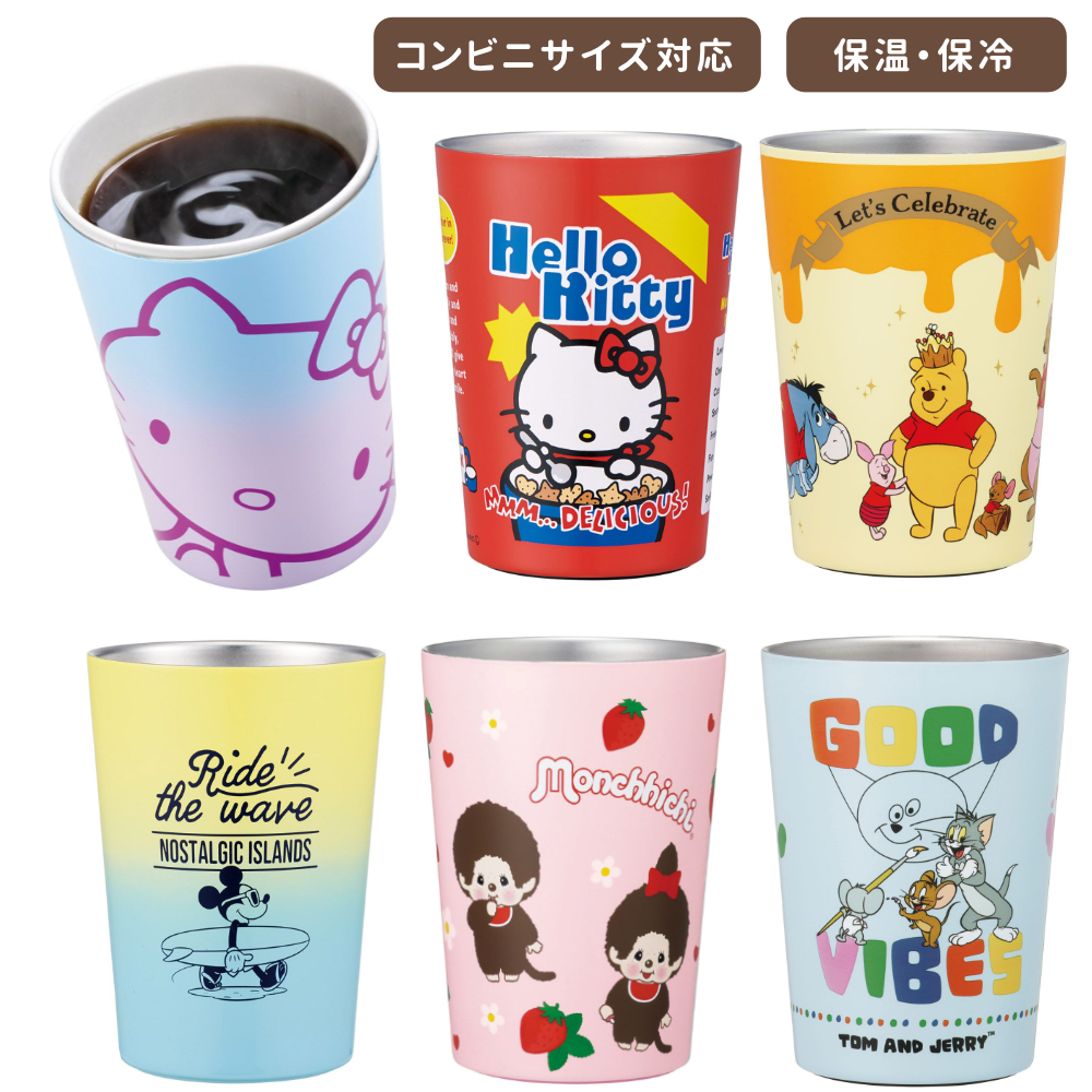 コンビニコーヒータンブラーM サンリオ ディズニー モンチッチ STCV2【スケーター】