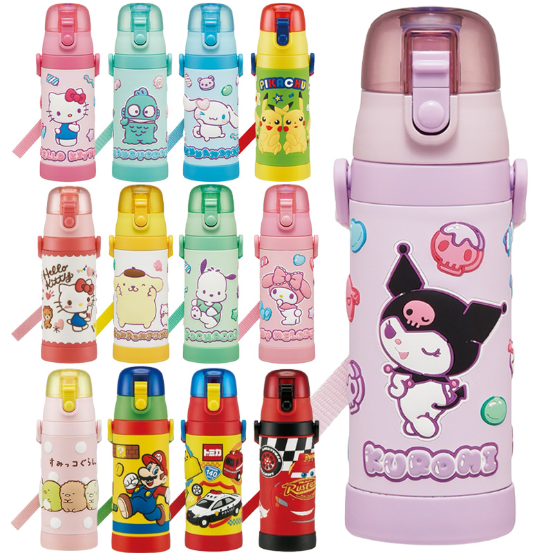 【立体プリント】3Dロック付ワンプッシュダイレクトボトル 480ml 水筒 SDPV5