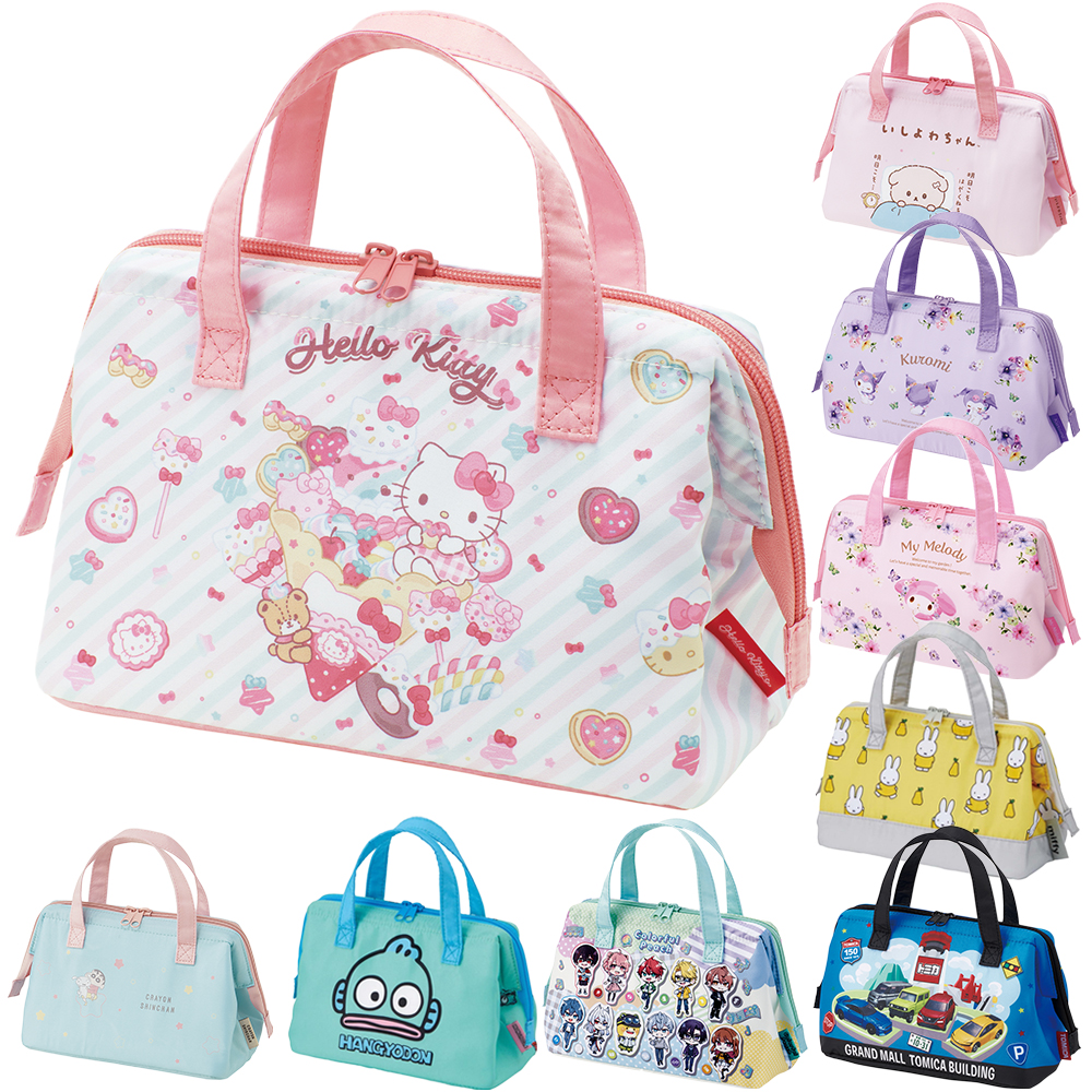 【出し入れしやすい♪】がま口型ランチバッグ KGA1