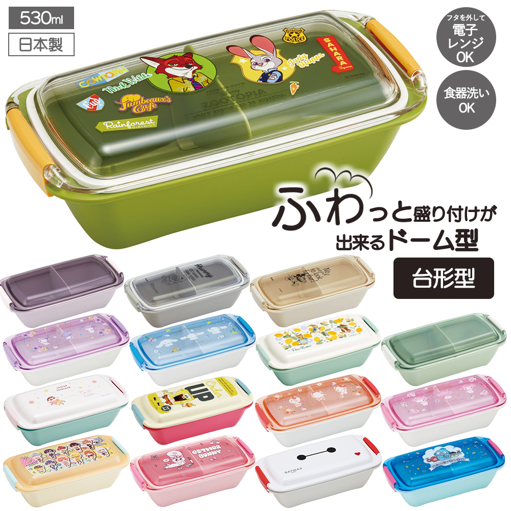 ふわっとタイトランチボックス台形型 530ml 1段 PTLB6B 【スケーター】