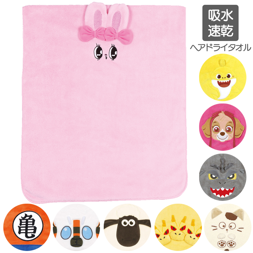 【優しい肌触り】TOH1 吸水速乾 ヘアドライタオル キャラクター【スケーター】