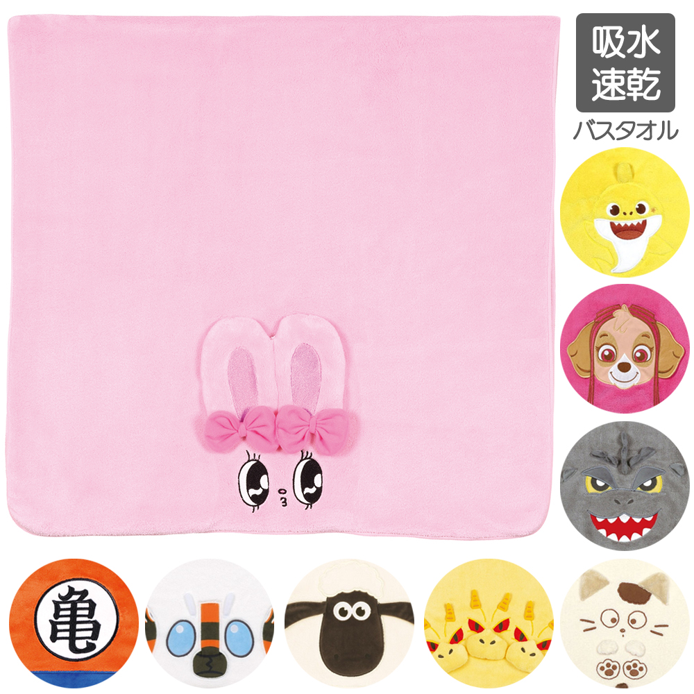 【優しい肌触り】TODR1 吸水速乾 バスタオルキャラクター【スケーター】