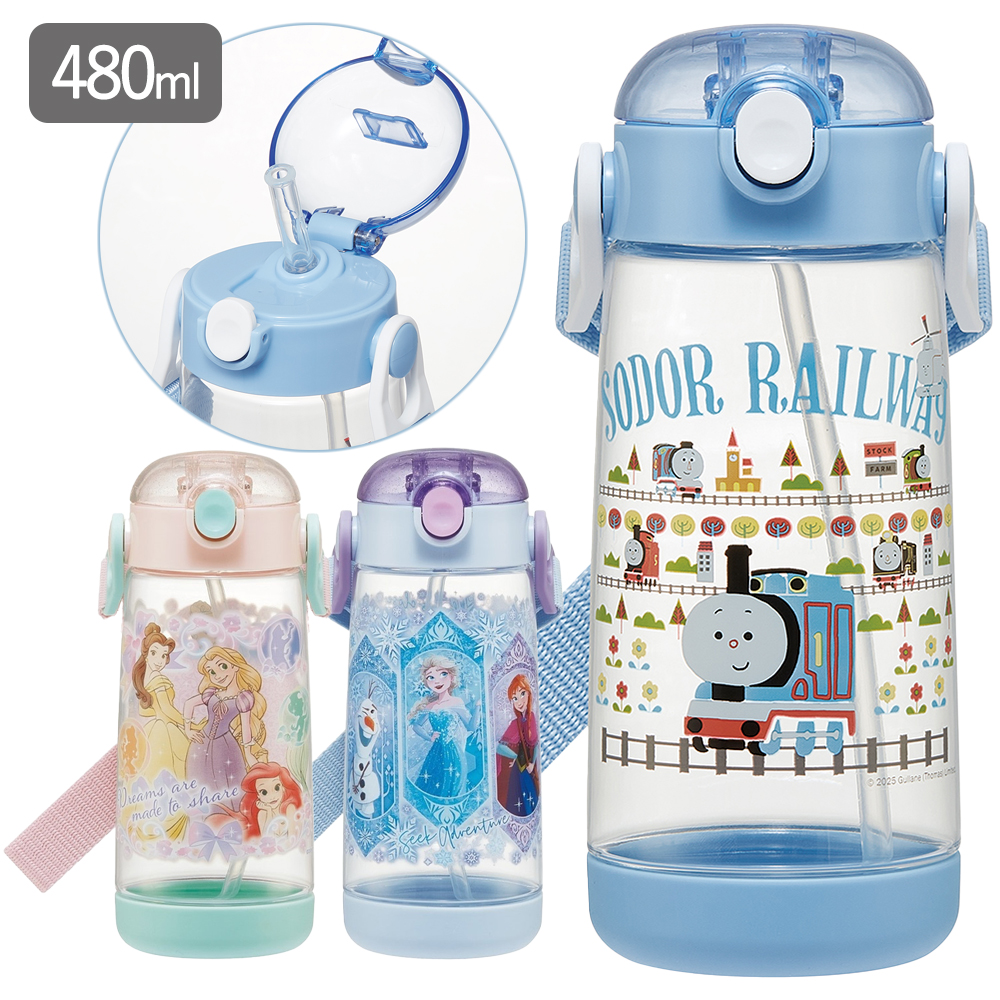 【超軽量】ワンプッシュストローボトル 480ml 水筒 PDSH5(2025) プリンセス