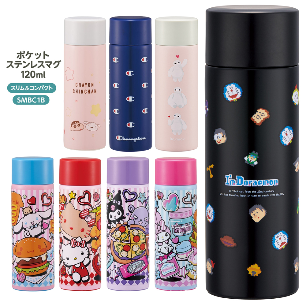 【スリム＆コンパクト】SMBC1B ポケットステンレスマグボトル 120ml  Champion 水筒