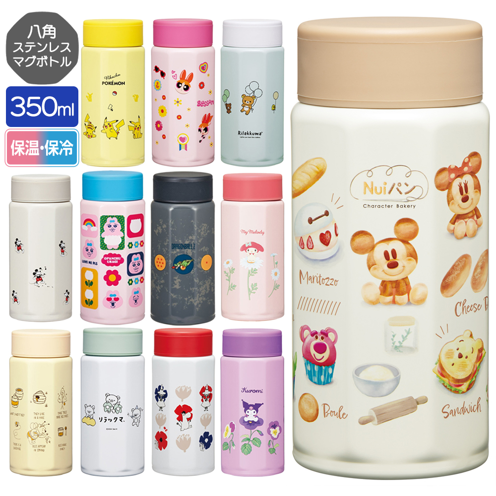 八角ステンレスマグボトル 350ml STO4 サンリオ ディズニー