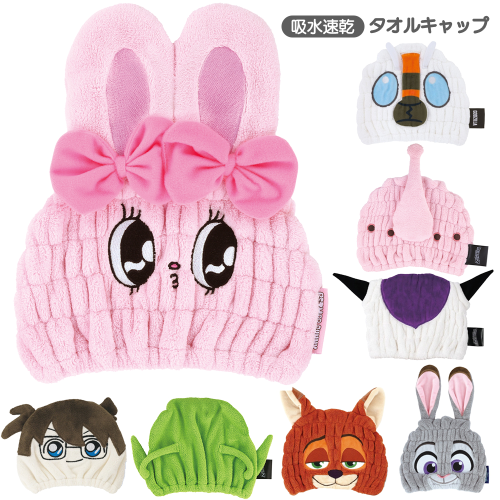 吸水速乾タオルキャップ TOC11 キッズ お風呂グッズ【スケーター】