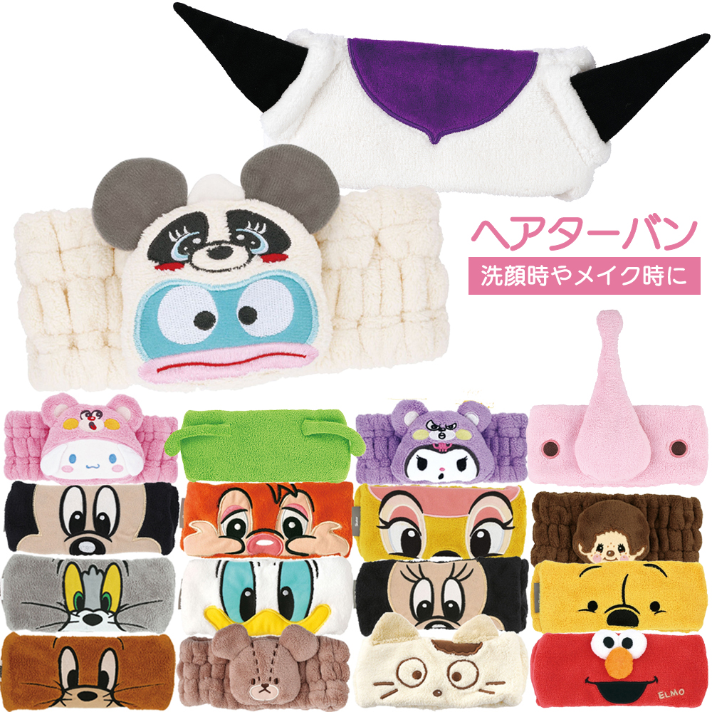 ヘアターバン ヘアバンド ディズニー サンリオ ZHTB1