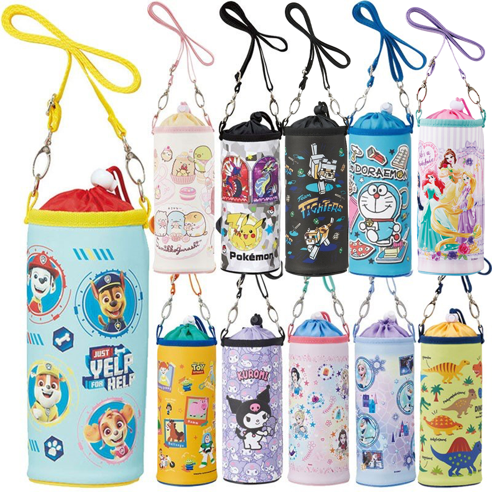 ボトルケース ショルダーベルト付き カバー 水筒 PVPF7