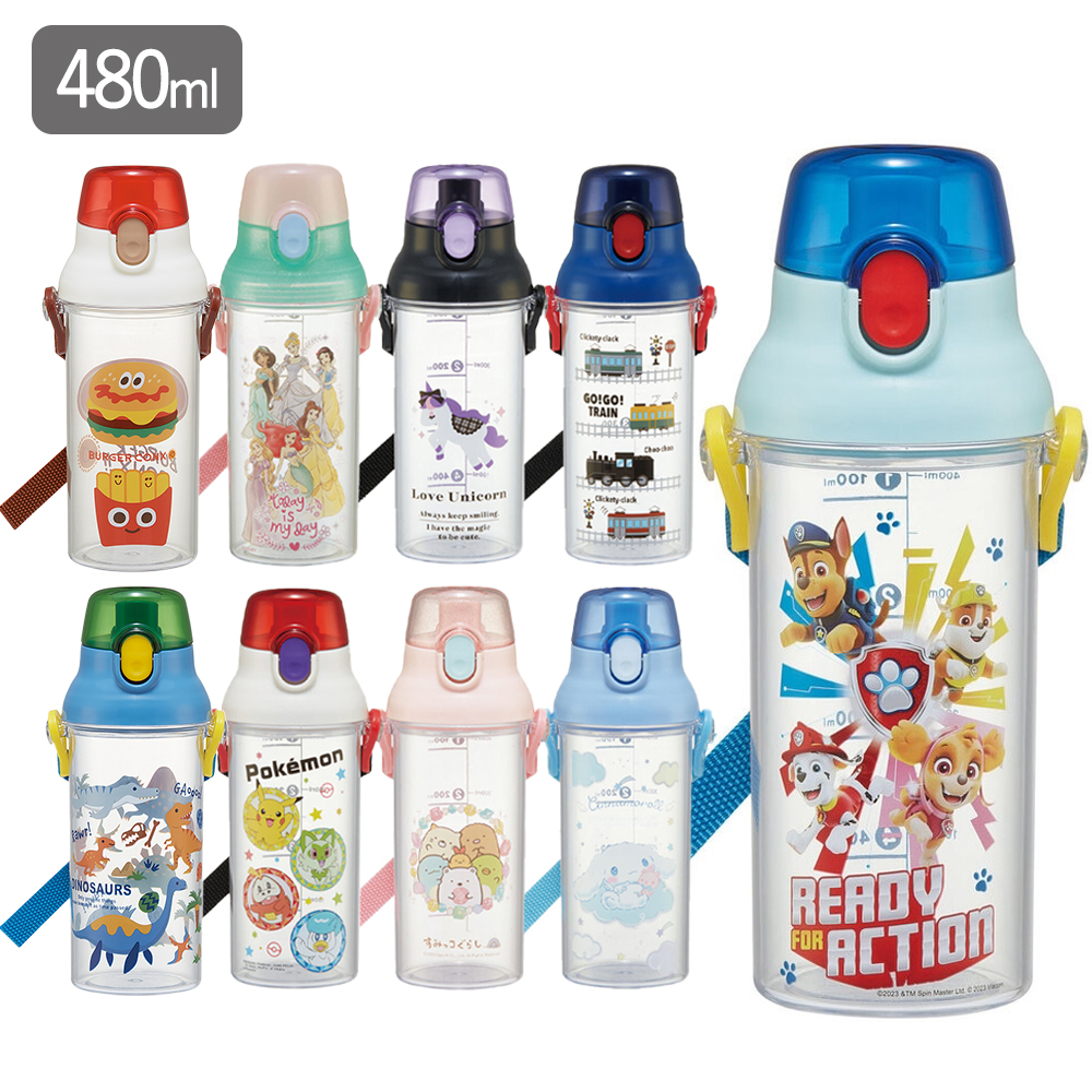 直飲み クリアドリンクマーカーボトル 480ml PSB5TRC