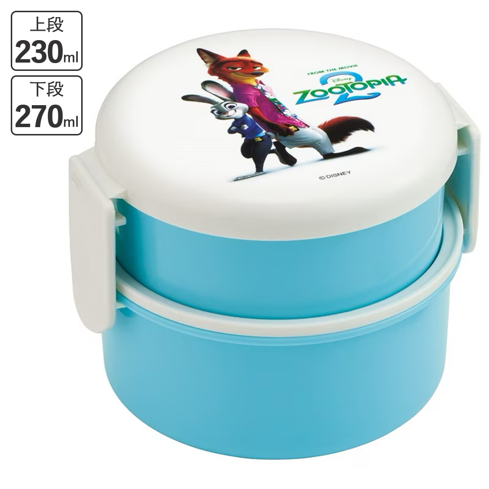 丸型ランチボックス2段 弁当箱 ズートピア2 ONWR1【スケーター】