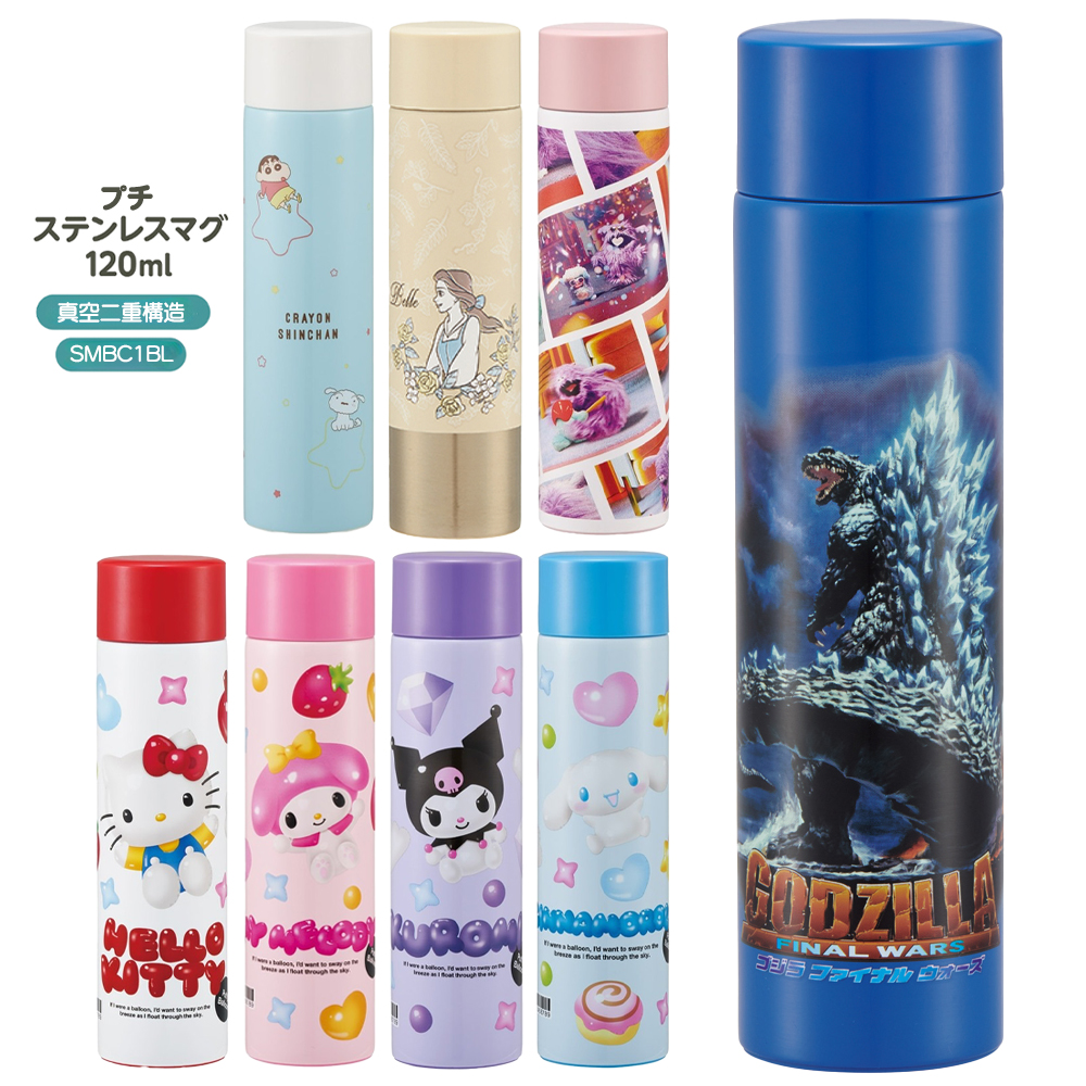 【真空二層構造】プチステンレスマグボトル 160ml 水筒 SMBC1BL