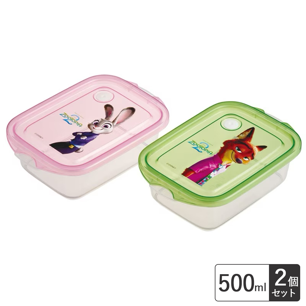 シールボックスM 2P 保存容器 ランチボックス FCN2W【スケーター】