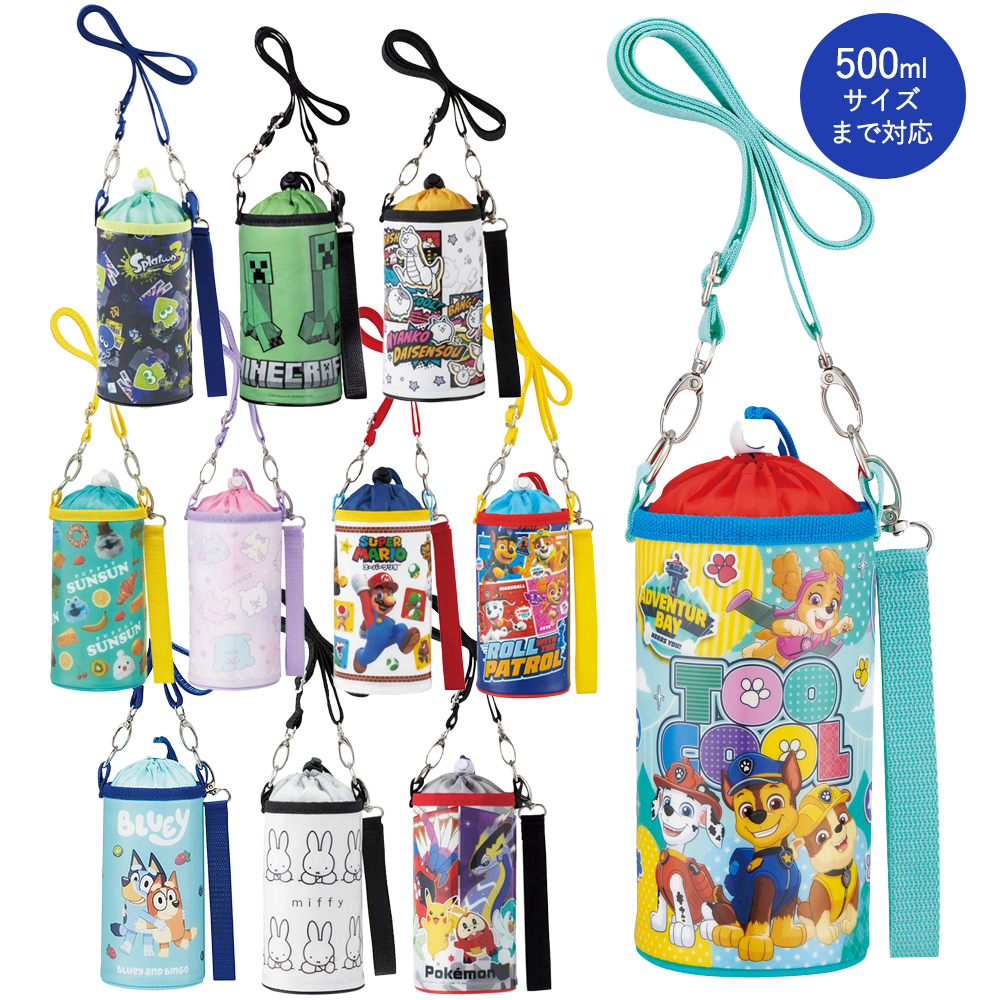 エナメル加工 ペットボトルケース ショルダーベルト付 PVPC6