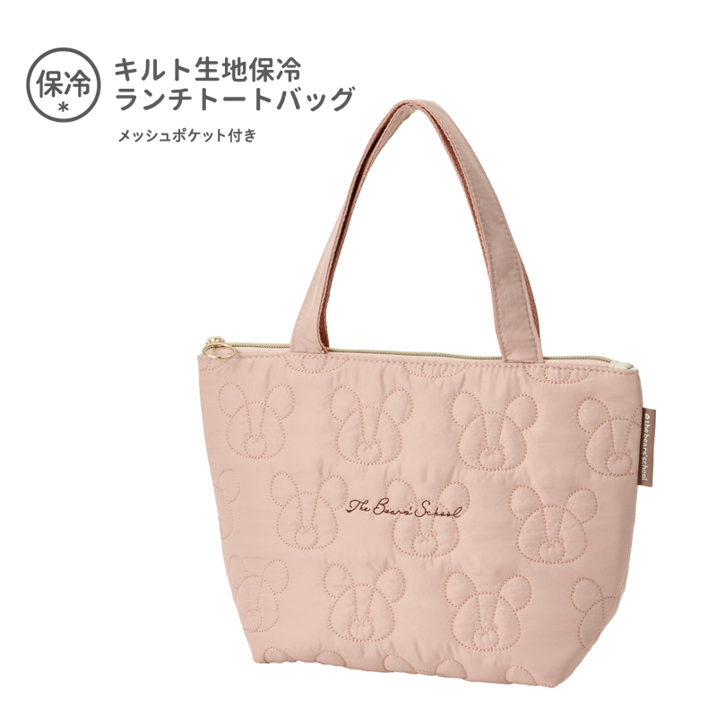 キルト生地保冷ランチトートバッグ KBCT9 かわいい お弁当袋 【スケーター】