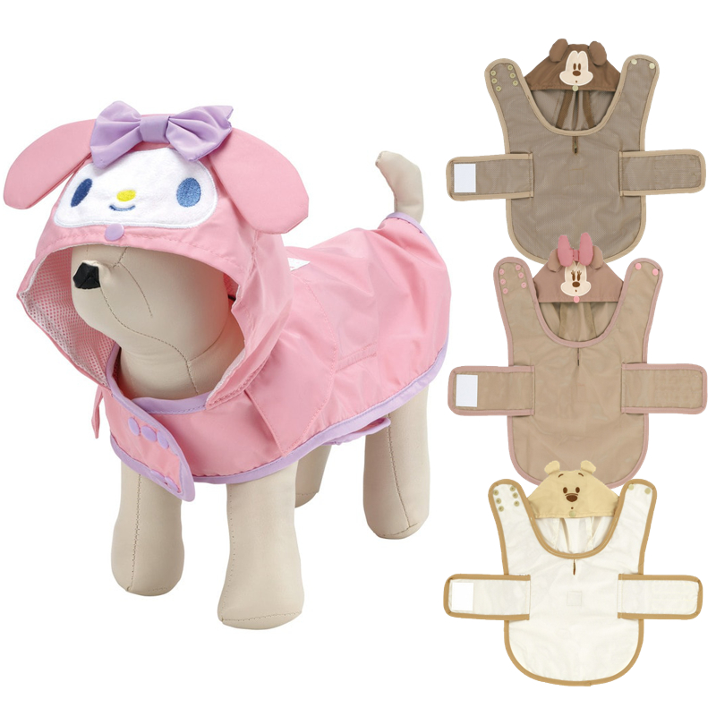 犬用レインポンチョ PRAPO1 ペット用品 お散歩 キャラクター【スケーター】