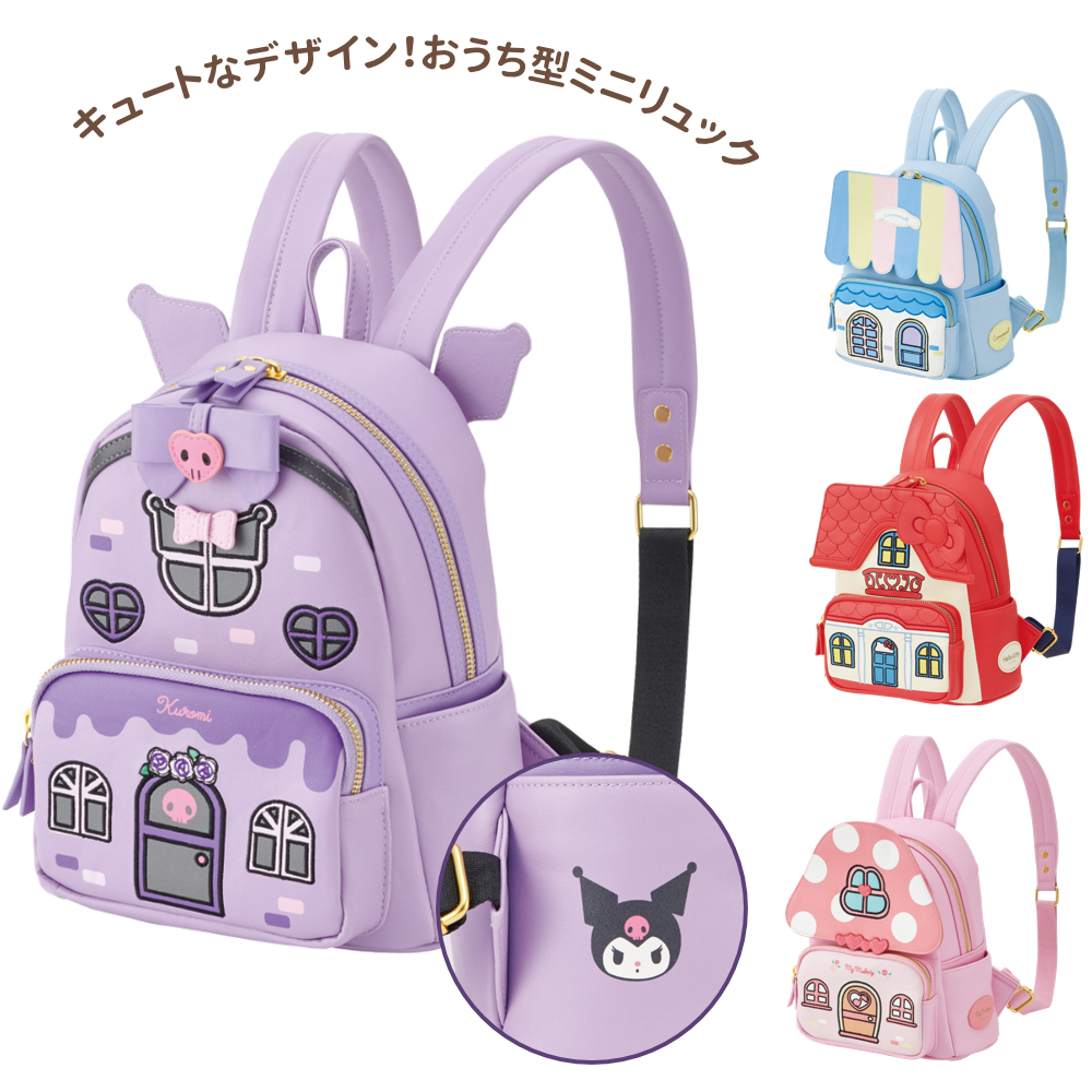 ミニリュック RYUL60 キャラクター キッズ サンリオ バッグ ファッション【スケーター】