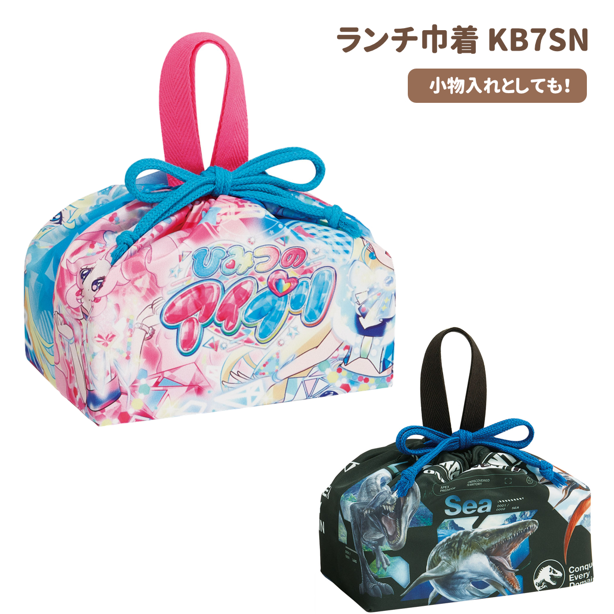 ランチ巾着 KB7SN お弁当袋 キッズ キャラクター 小物入れ【スケーター】