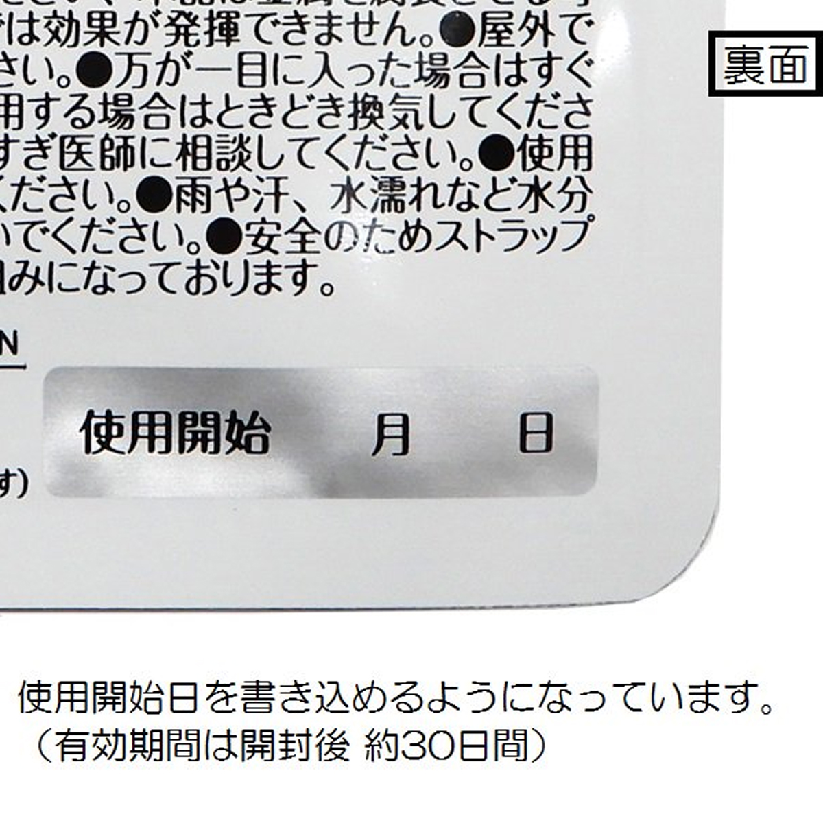 雑貨卸 雑貨仕入れ ウィルス対策関連グッズ 首下げタイプ空間除菌シート Cio1 日本製 雑貨卸 雑貨仕入れなら自由が丘マーケットプレイス 旬で高感度な商品いっぱいの仕入れ 卸サイト