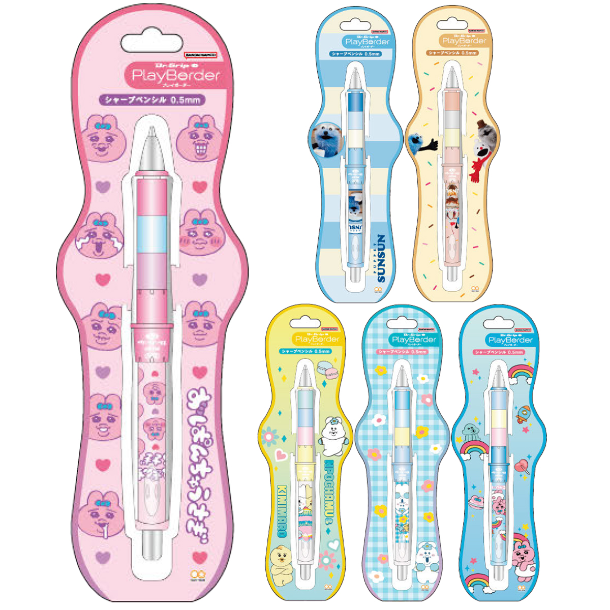 Dr.Grip CLPBSP0.5 おぱんちゅうさぎ 文具 かわいい ドクターグリップ 日本製