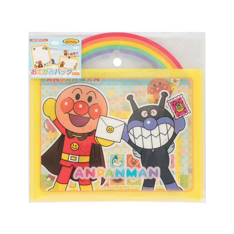 おてがみバッグ それいけ!アンパンマン レターセット