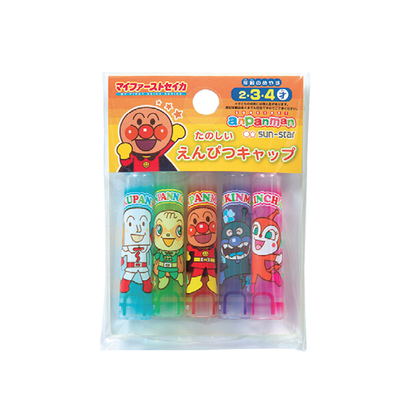 たのしいえんぴつキャップ マイファーストセイカ それいけ!アンパンマン