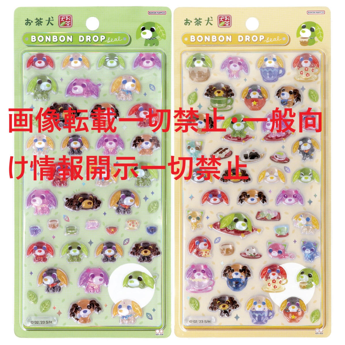 《予約：26年4月発売・12/8(月)受注締切》ボンボンドロップシール BONBON DROP お茶犬 平成