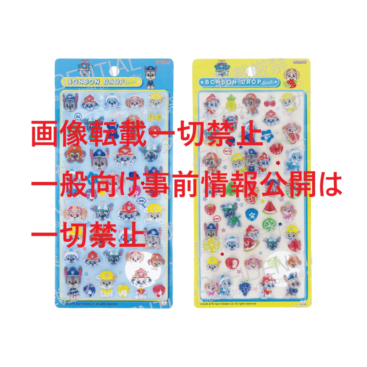 《予約：26年4月発売・12/8(月)受注締切》ボンボンドロップシール BONBON DROP パウ・パトロール