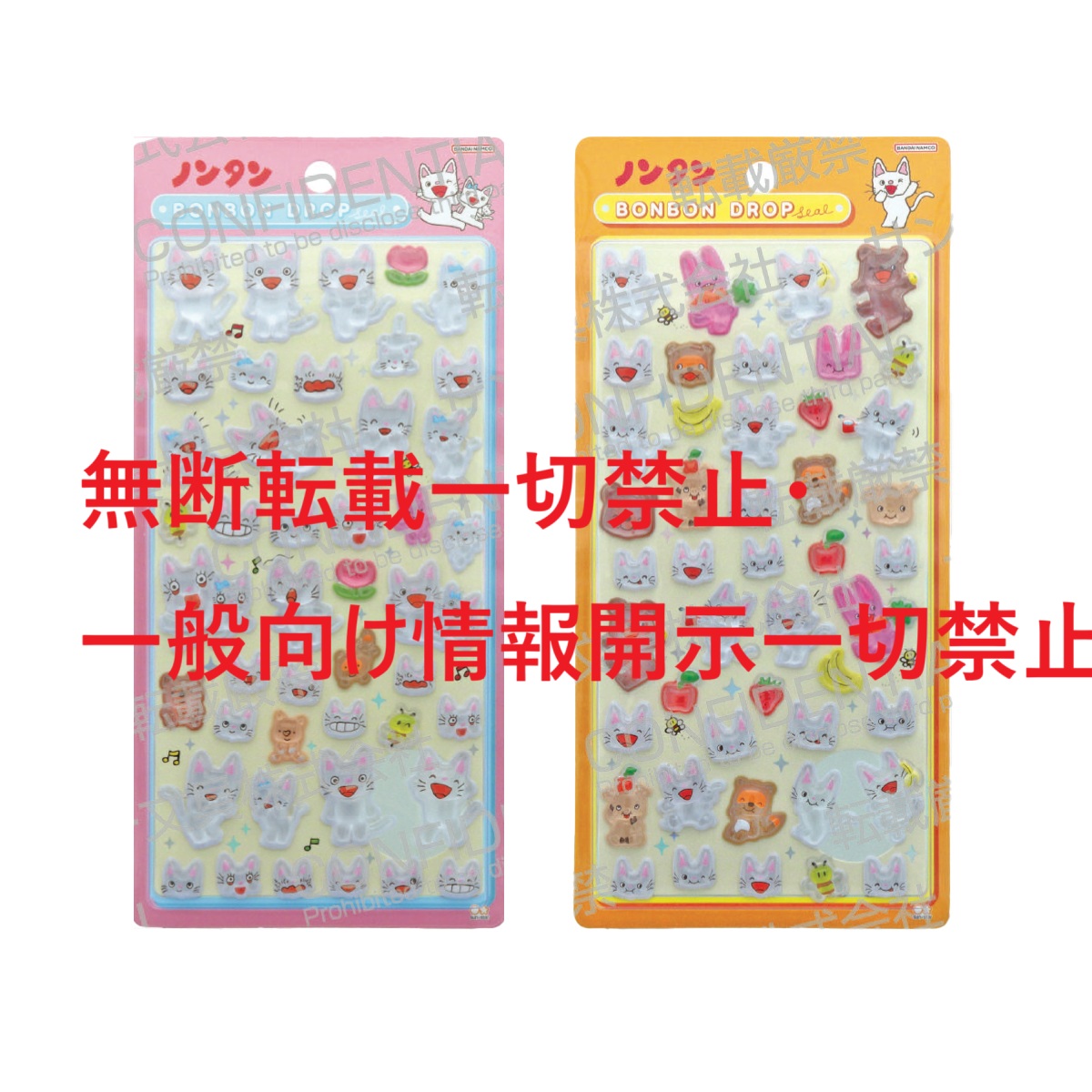 《予約：26年4月発売・12/8(月)受注締切》ボンボンドロップシール BONBON DROP ノンタン