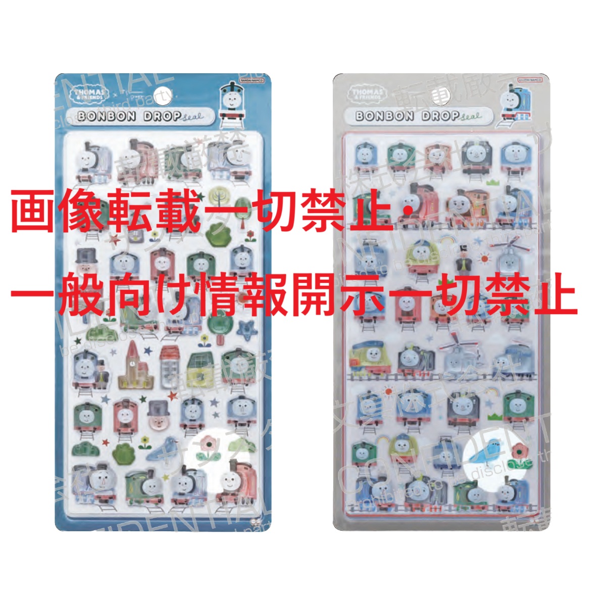 《予約：26年4月発売・12/8(月)受注締切》ボンボンドロップシール BONBON DROP きかんしゃトーマス
