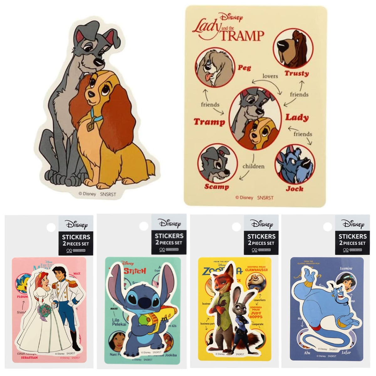 【サンスター文具】ディズニー キャラクター相関図 ステッカーセット