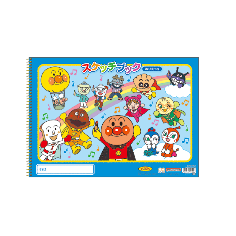 B4スケッチブック それいけ!アンパンマン