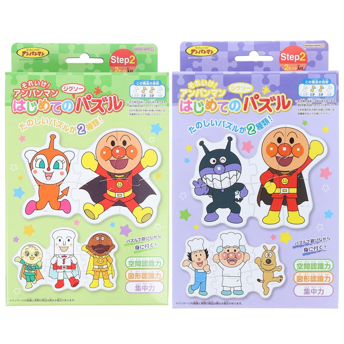 はじめてのジグソーパズル Step2 それいけ!アンパンマン