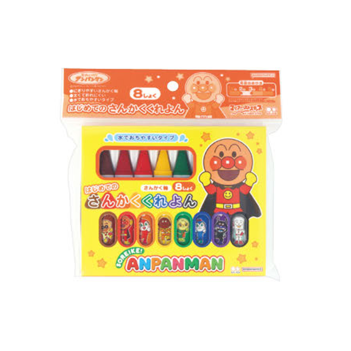 はじめてのくれよん6色 マイファーストステップ それいけ!アンパンマン