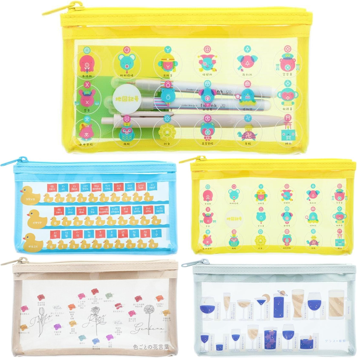 知りたいこと図鑑 ペンケース 筆箱 ポーチ