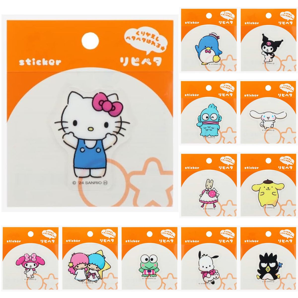 【リピペタ】サンリオキャラクターズ ダイカットステッカー シール