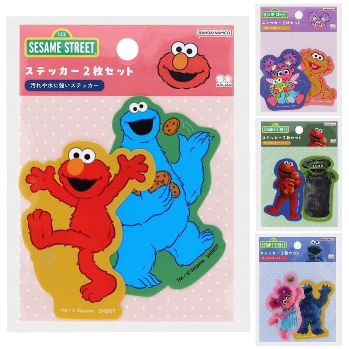 【サンスター文具】ステッカー 2枚セット セサミストリート シール