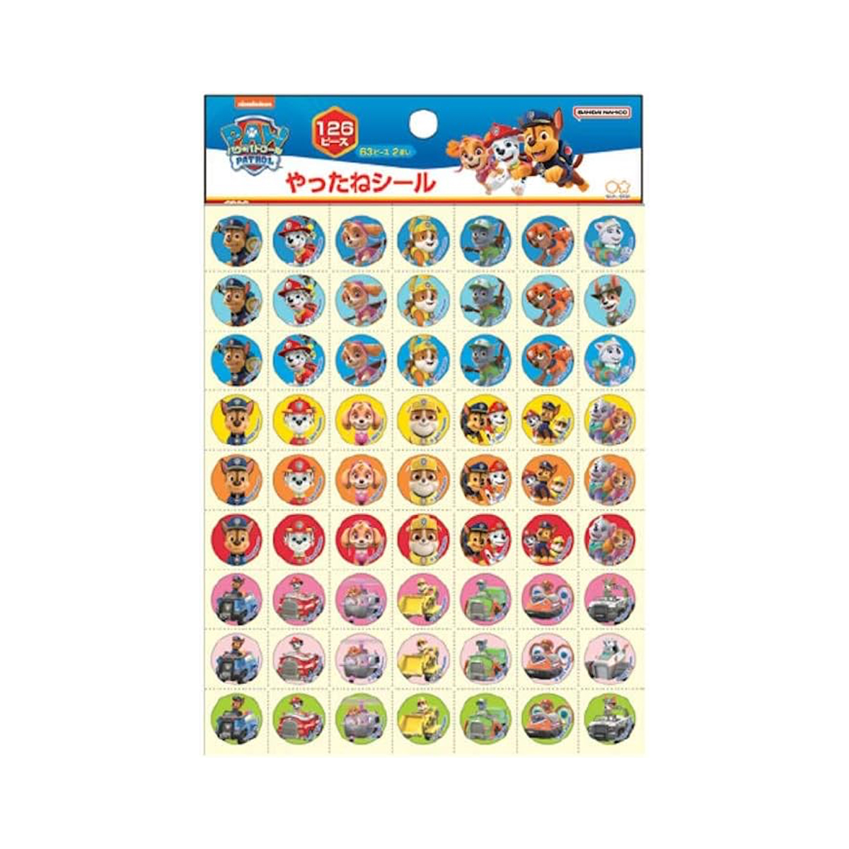 やったねシール パウ・パトロール