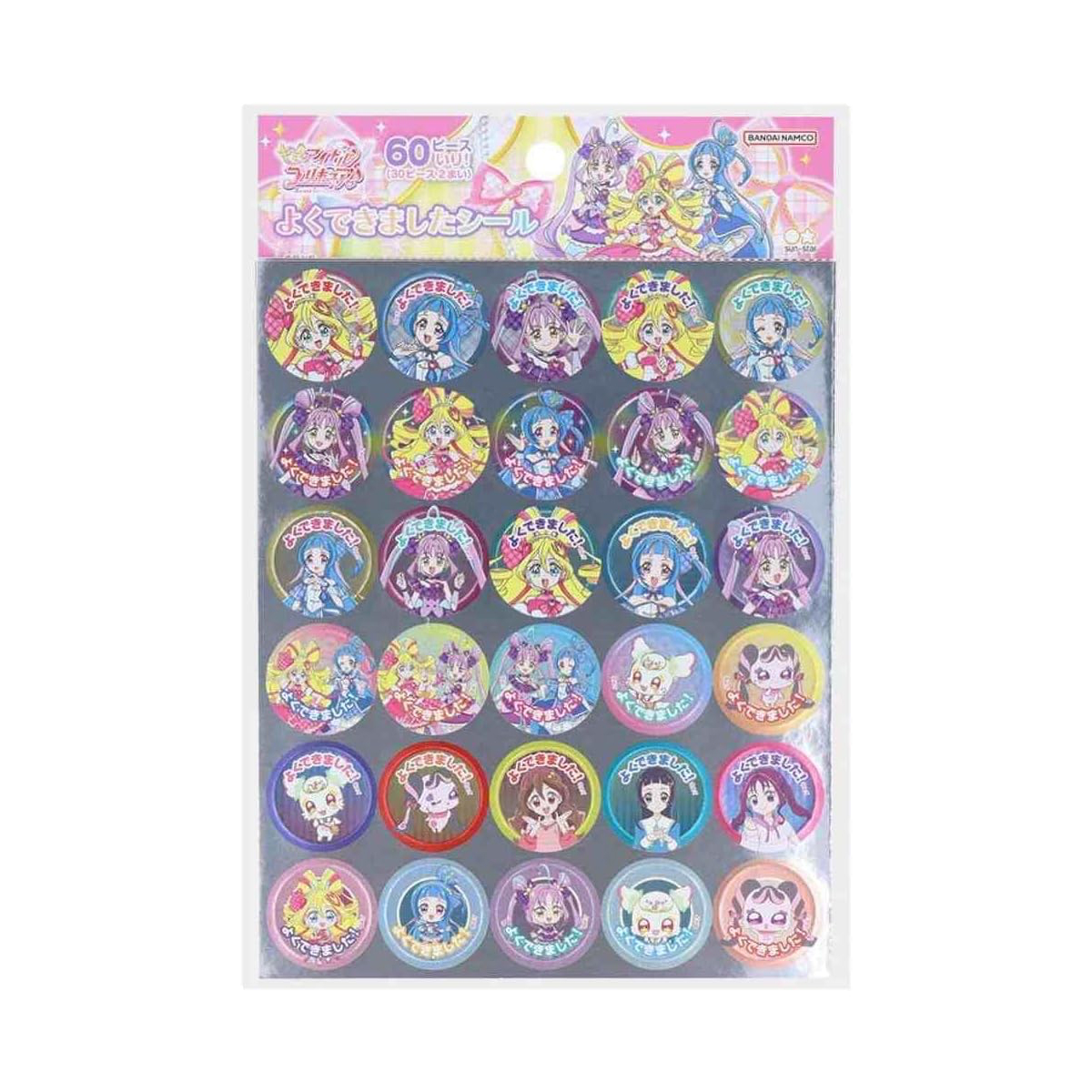 よくできましたシール キミとアイドルプリキュア♪