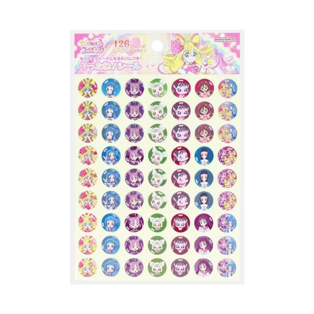 やったね!シール キミとアイドルプリキュア♪