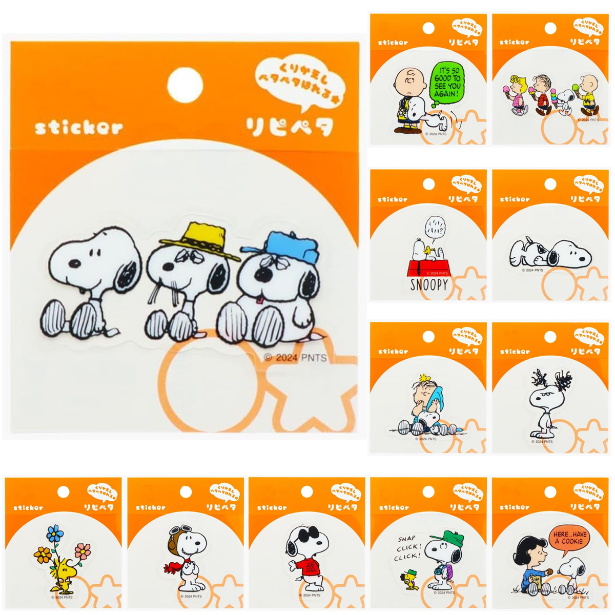 【リピペタ】ピーナッツ スヌーピー ダイカットステッカー シール