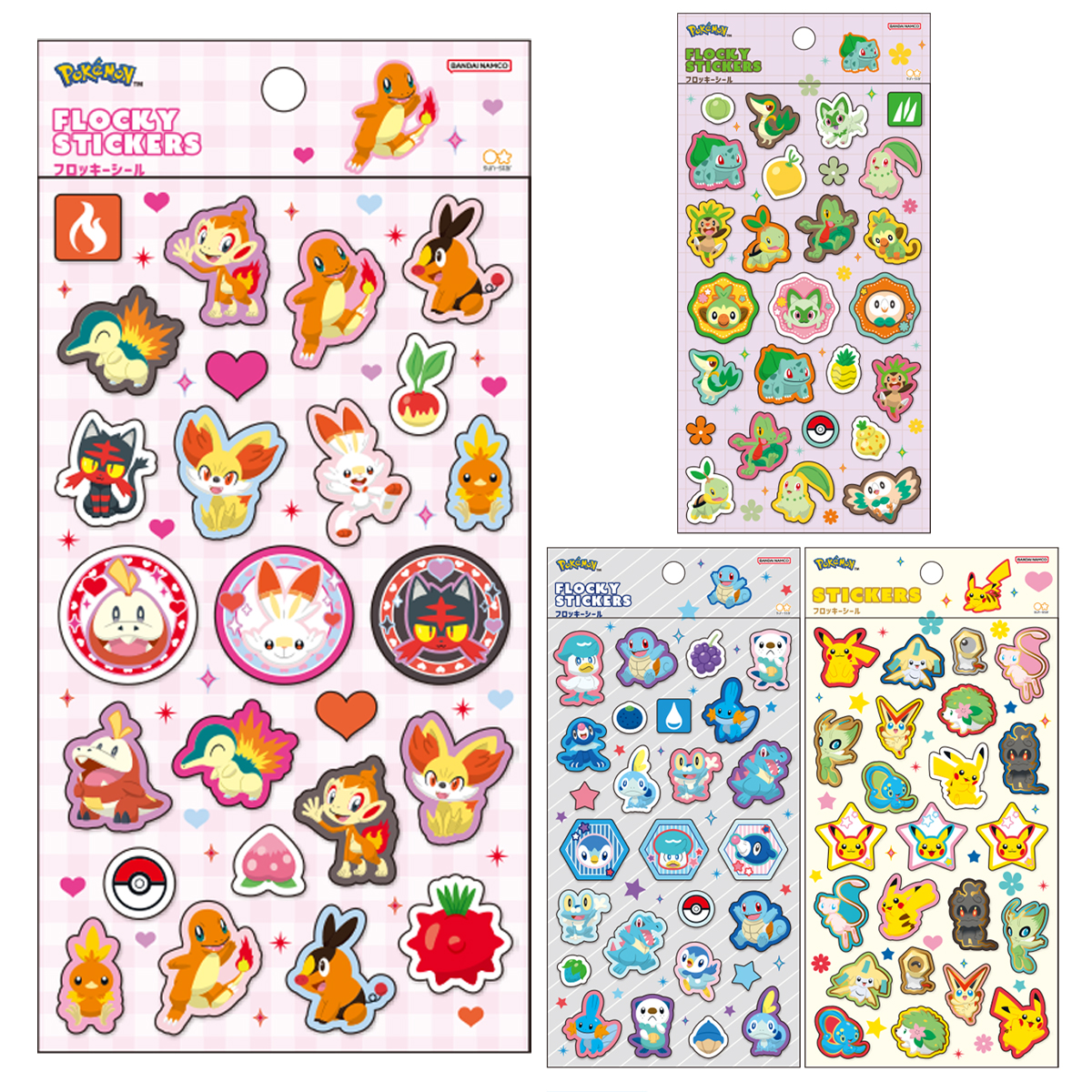 《予約：11月発売、受注締切10月14日》フロッキーシール ポケモン くさタイプ/ほのおタイプ/みずタイプ/ピカチュウ&幻のポケモン